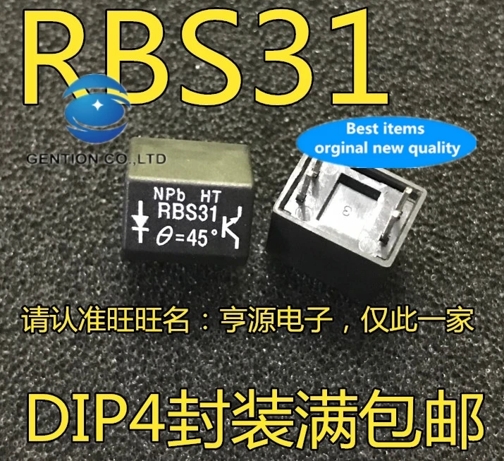 

10pcs 100% orginal new real stock RBS31 RBS311100 photoelectric ball switch IC 45 degree photoelectric angle
