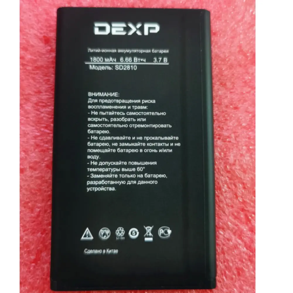 

Rechargeable phone battery For DEXP Ixion SD2810 Cell phone batterie
