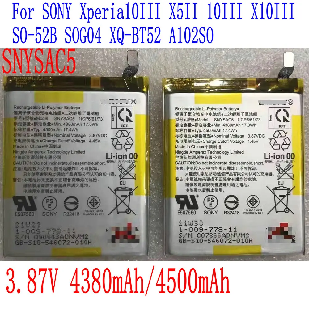 

Новый оригинальный аккумулятор SNYSAC5 4380 мАч для SONY Xperia10III X5II 10III X10III