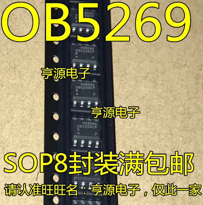 

10PCS OB5269 OB5269CP 0B5269CP LED