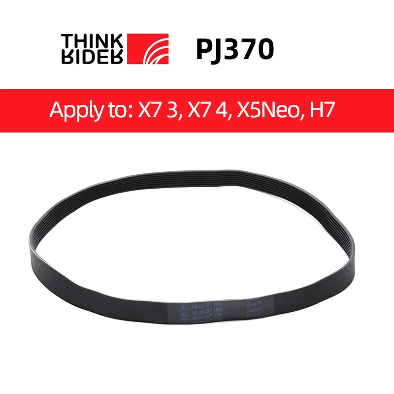 

ThinkRider Резиновые ремни для тренажеров X2, X2max, X7, X5