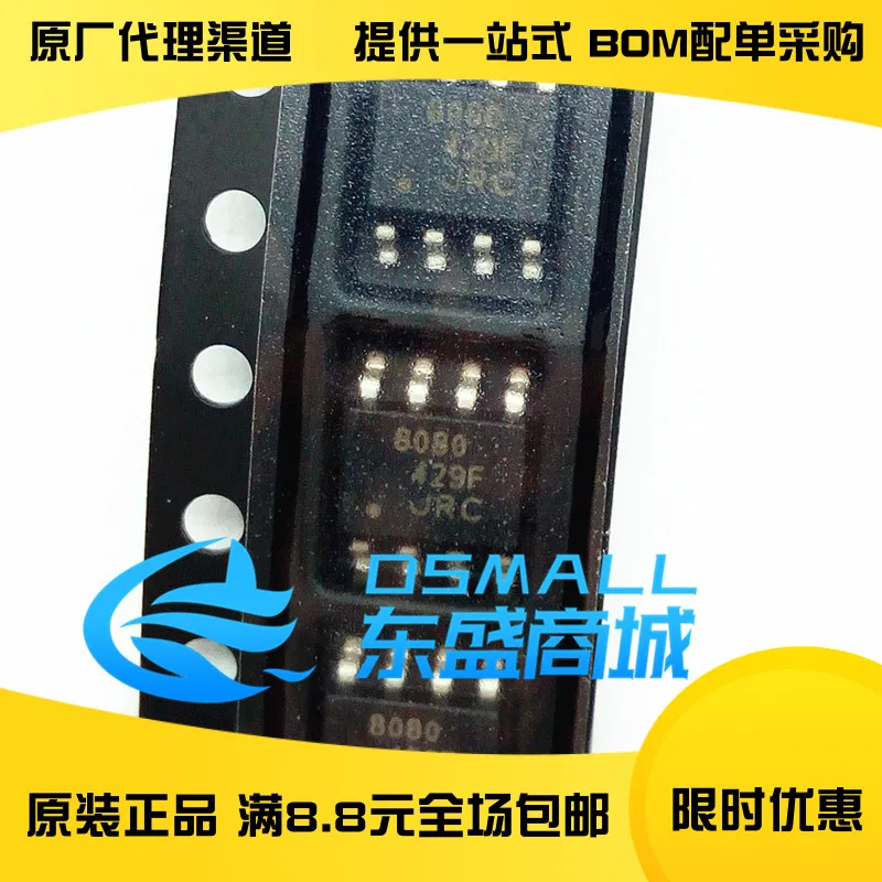100% новый и оригинальный JRC8080 NJM8080G SOP8|Запасные части| |