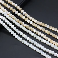 natural shell beads mother of pearl heart shape punch loose isolation beads for jewelry making diy bracelet necklace accessories