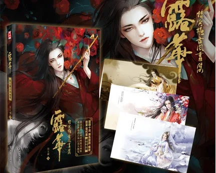 

Chinese Aesthetic Ancient Handsome Man Beautiful illustrations Painting Line Drawing Collection Comic Character Coloring Book