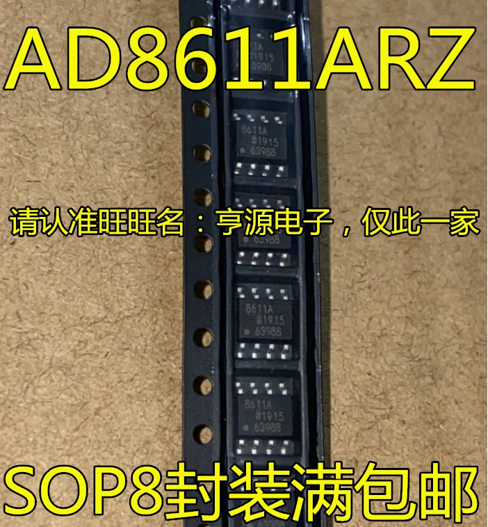 

AD8611AR AD8611ARZ AD8611 AD8611A