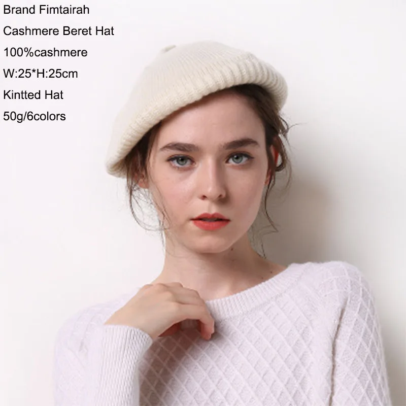 Шикарный вязаный 100 кашемировая шапка берет зима 2019 Женская Осенняя обувь Femme