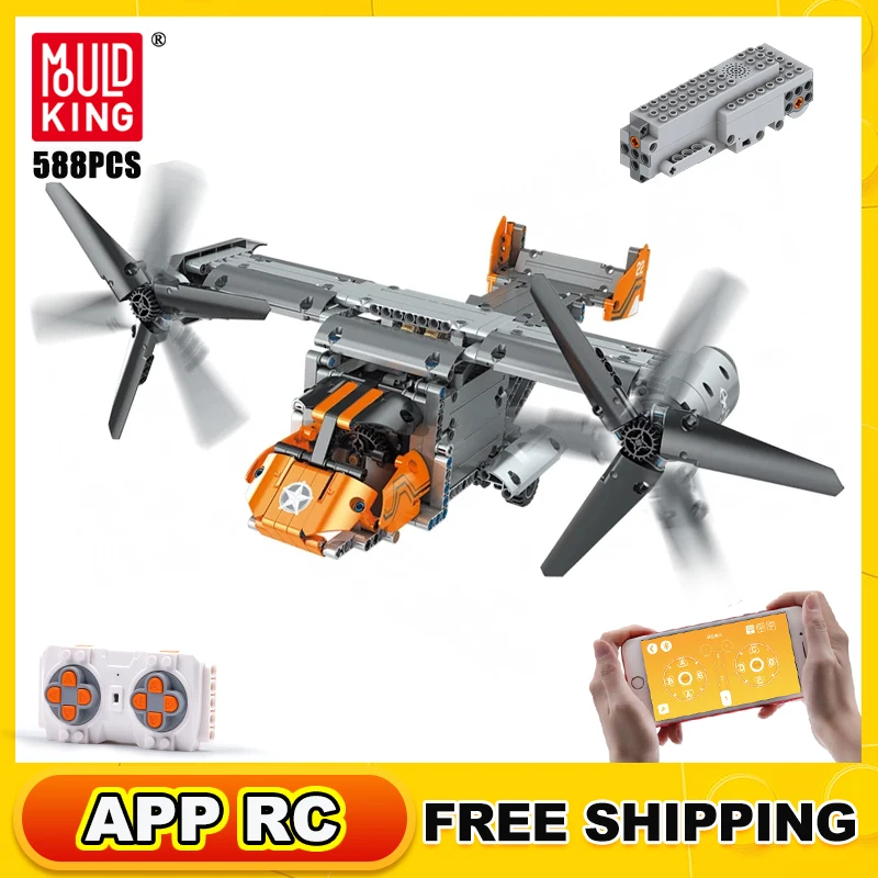 Строительный блок формы King технический военный самолет истребитель 588 шт.