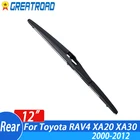 Щетка стеклоочистителя задняя 12 дюймов для Toyota RAV4 XA20 XA30 2000 - 2012 2011 2010 2009 2008 07 06