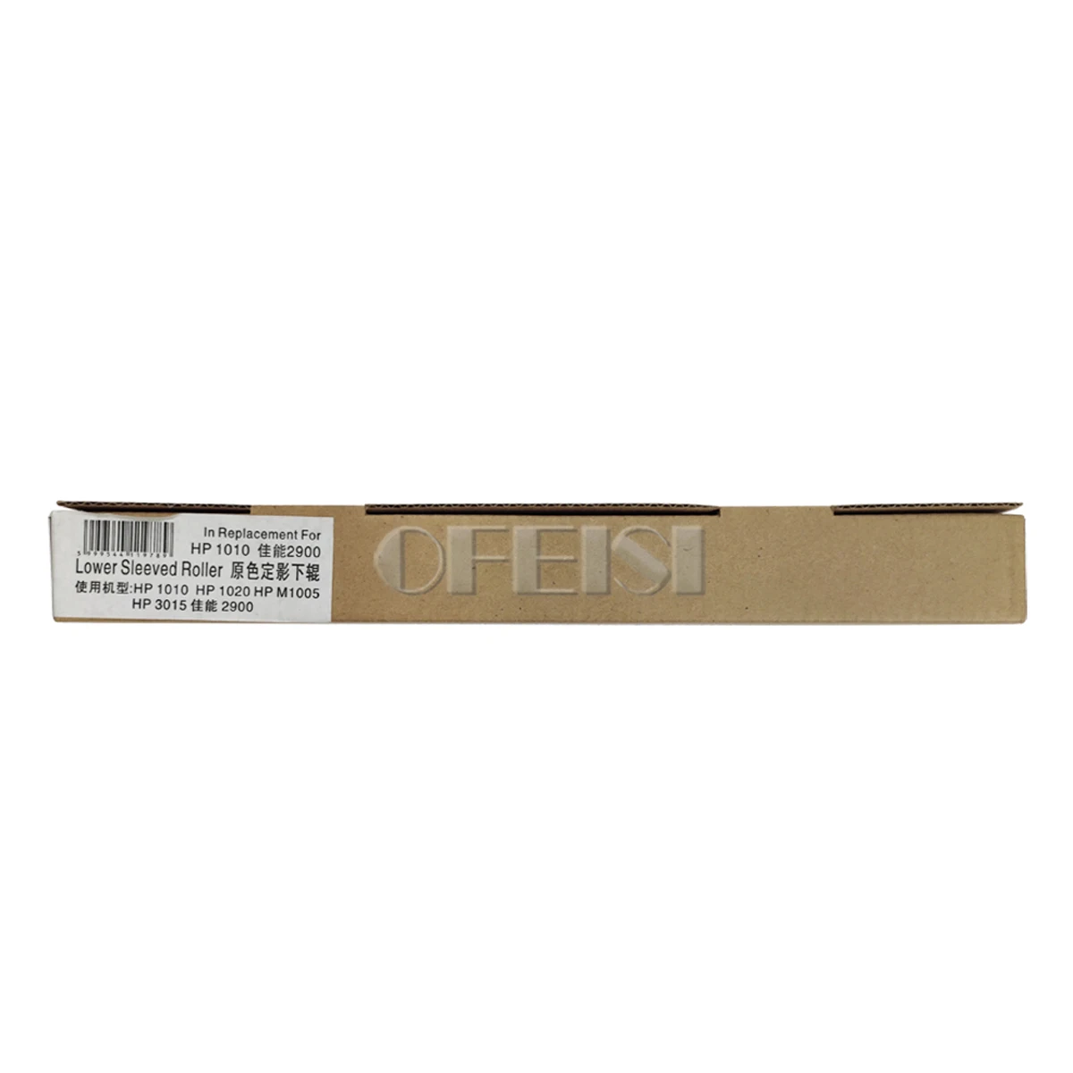 High quatily for HP1010 1015 M1005 1018 1020 3015 3020 LBP2900 lower furser Pressure Roller RC1-2135 RC1-2135-000 on sale | Компьютеры и