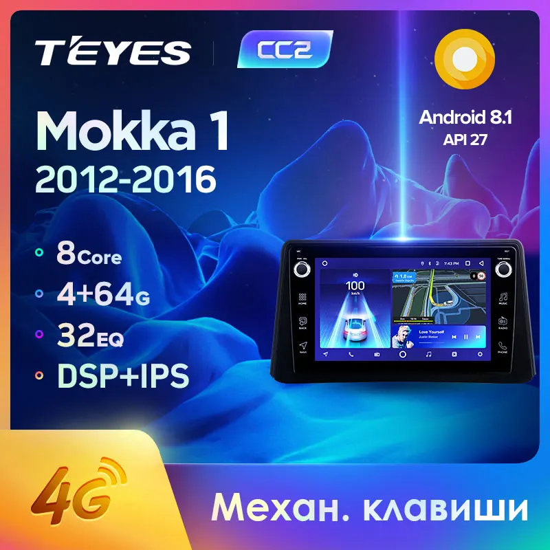 TEYES CC2 Штатная магнитола For Опель Мокка 1 поколение Opel Mokka 2012 - 2016 Android 8.1 до 8-ЯДЕР 4 +