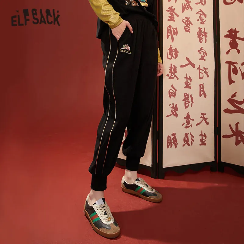 ELFSACK Solid Rabbit Embroidery High Waist Casual Women Harem Pants,2020 Autumn ELF Pure Korean Ladies,Basic Daily Trouser