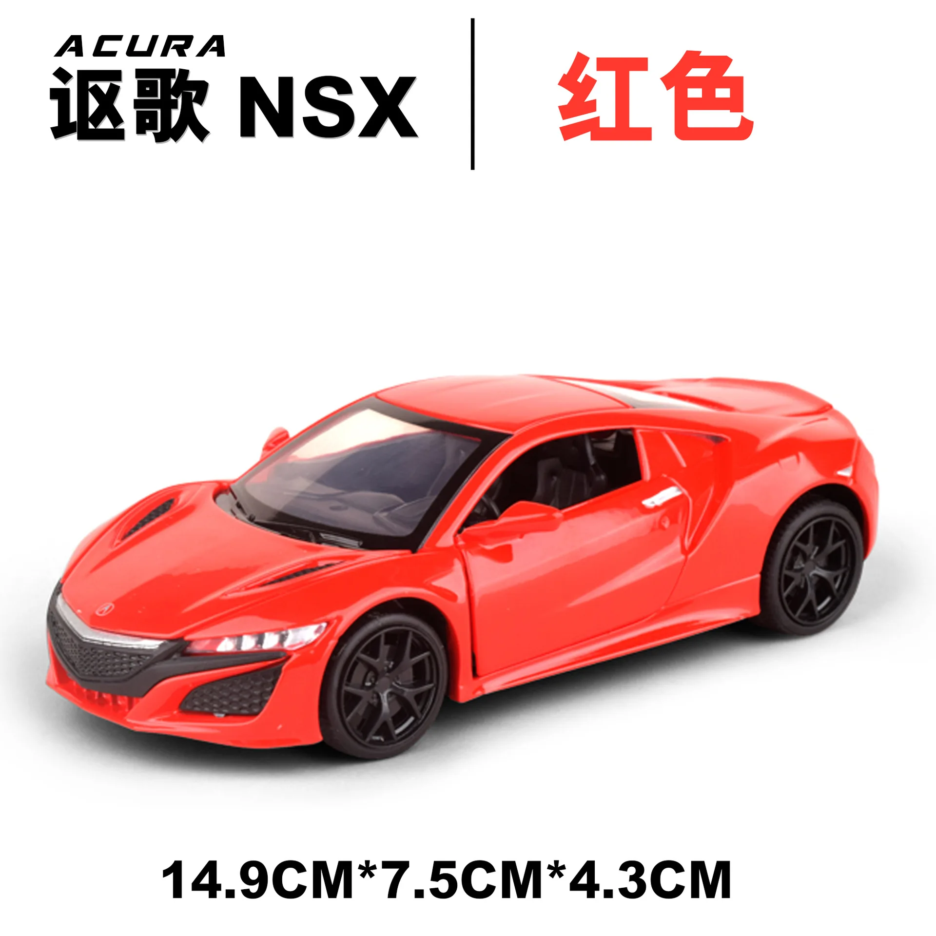 

Bisney 1/32 Acura NSX Super Car Die Cast Model Sound Light Open Door Alloy Children's Toys Car Collect Decoration Kids Boys Gift