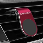 Металлический магнитный автомобильный держатель для телефона для Nissan qashqai, крепление на вентиляционное отверстие, Магнитная подставка для мобильного телефона, GPS-дисплей, аксессуары для стайлинга автомобиля