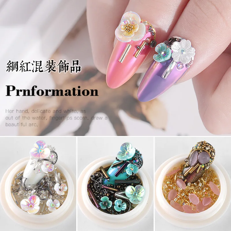 1 коробка ракушек для дизайна ногтей разных размеров с заклепками в виде цветка