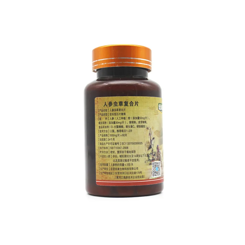 

Cordyceps Tablets Health Food Ginseng Cordyceps Militaris Tablet OEM Processing Militaris Tablet Candy Male Shandong 24 Cfda