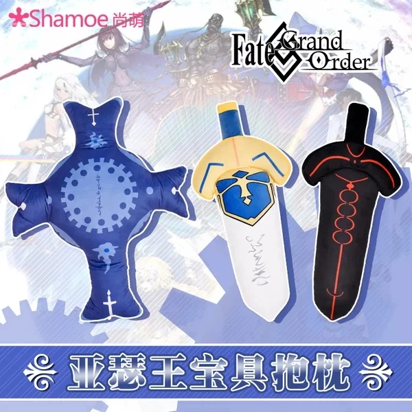 Fate Stay Night FGO плюшевые куклы модель оружия игрушки Saber Excalibur меч Matthew Shielder подушка