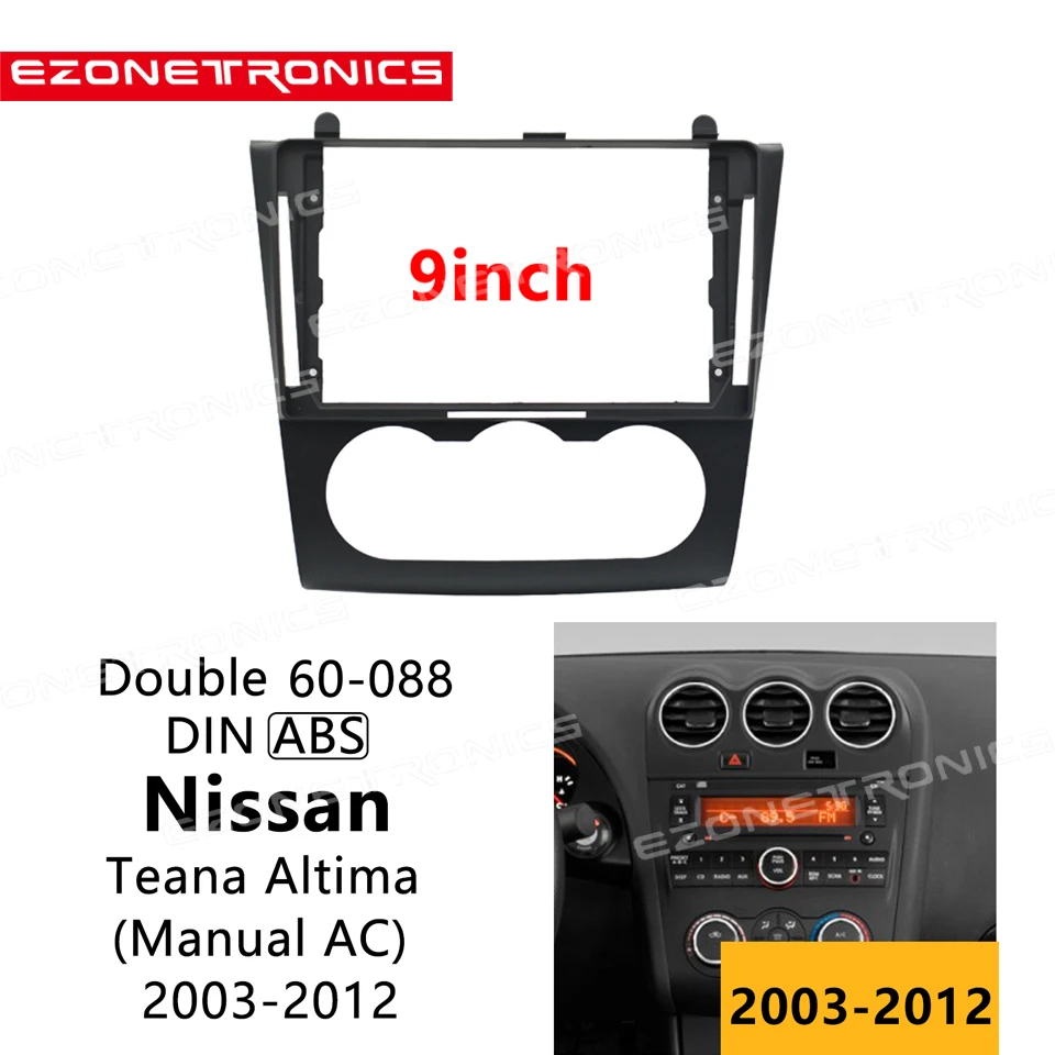 Автомобильная рама DVD аудиоадаптер комплекты для отделки приборной панели 9