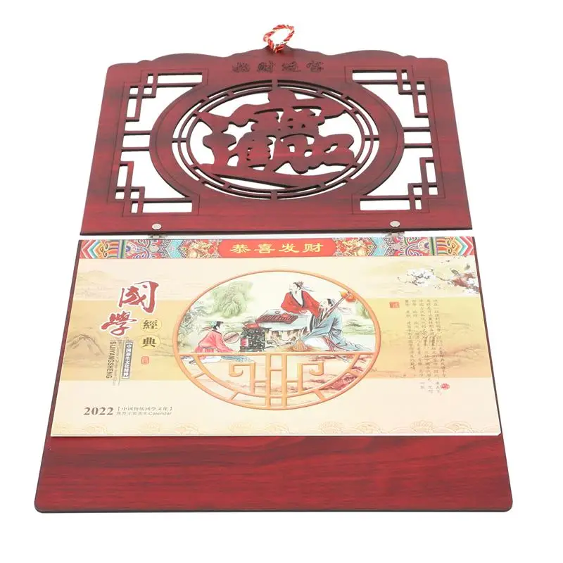 

Календарь на 2022 год, 1 шт.