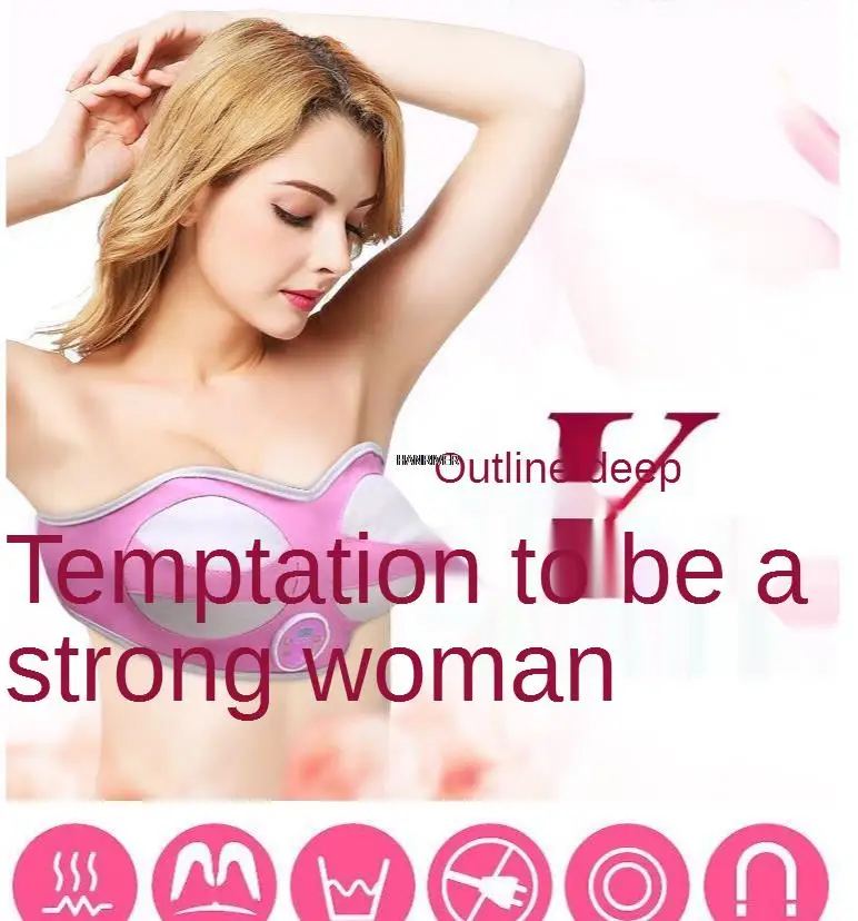 

Breast augmentation machine chest massager electric massager chest massager electric massager massage machine