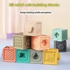 12 шт., Детский мягкий конструктор с 3d-элементами