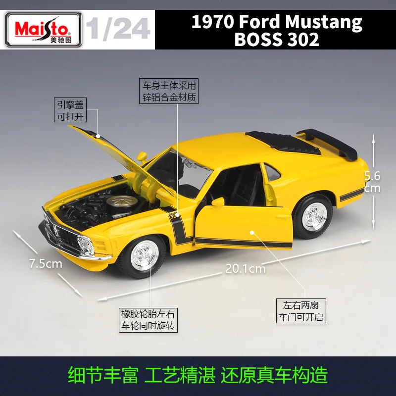 Maisto литье под давлением 1:24 1970 Mustang Boss 302 желто-зеленые спортивные гоночные