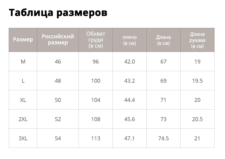 Пионерский лагерь, футболка для серфинга, Мужская брендовая одежда, модная камуфляжная футболка с рисунком, мужская повседневная футболка высокого качества ADT901209