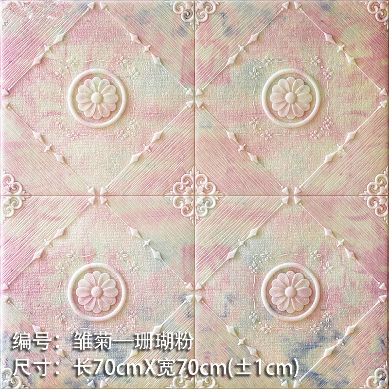 70cmx70cmx1pcs Золотая самоклеящаяся 3d Наклейка на стену спальня гостиная водостойкие обои для ванной потолок крыши пены обои для детской комнаты - Цвет: 70cmx70cmx1pcs