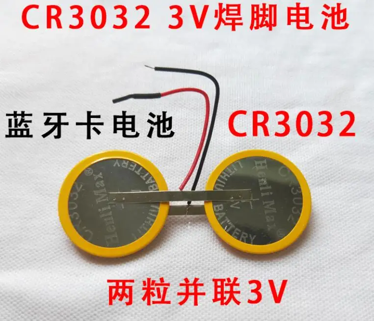 2 шт. CR3032 3 в кнопочный аккумулятор параллельная батарея CR 3032 | Электроника