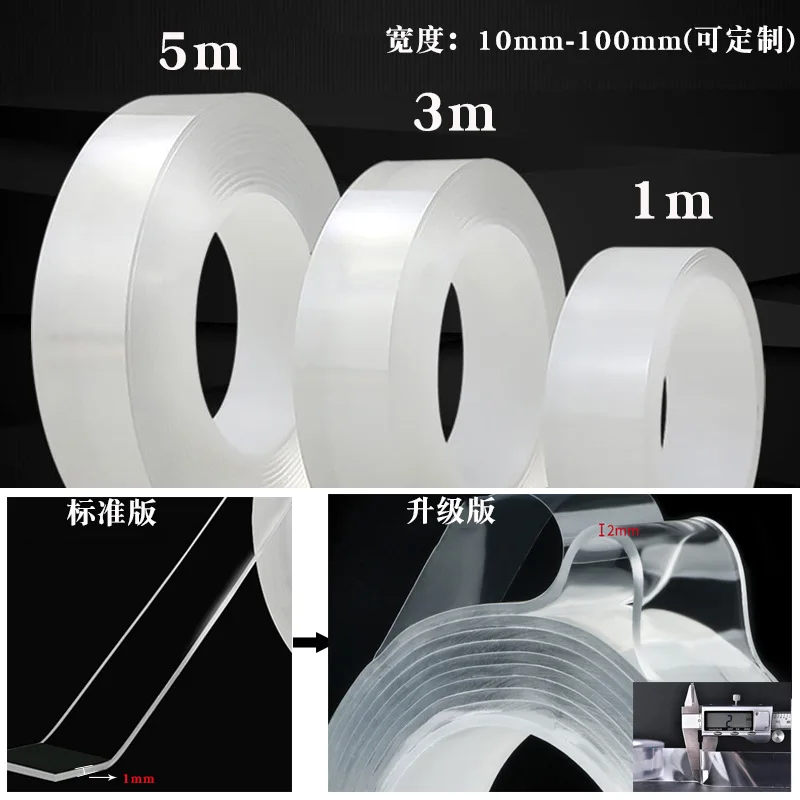 1/2/3/5m Reusable Double-Sided Adhesive Nano Traceless Tape Sticker Loop Disks Tie Glue Gadget bathroom kitchen tools | Дом и сад