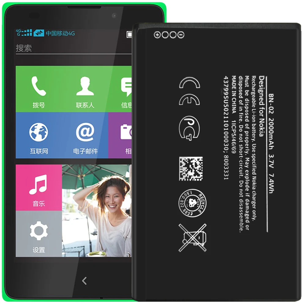 Фотобатарея для Nokia XL | Мобильные телефоны и аксессуары