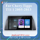 Автомобильный мультимедийный проигрыватель, 2DIN, Android 10, поддерживает мобильный телефон соединение Wi-Fi сети для Chery Tiggo T11 1 2005-2013