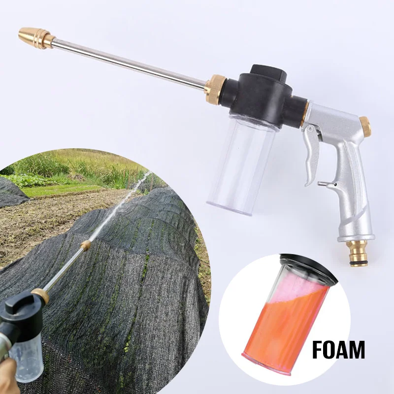 Пистолет распылитель воды высокого давления шланг для полива автомобиля и сада