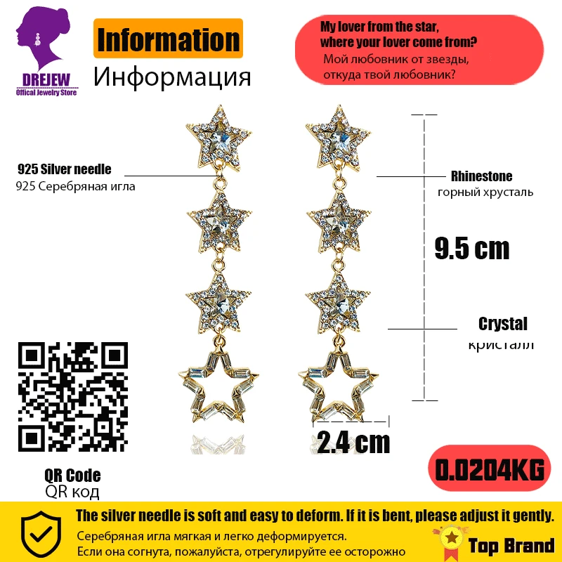 Серьги подвески DREJEW длинные золотые серьги с кисточками и большими звездочками