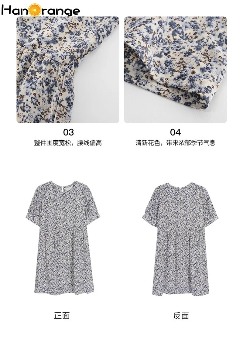 

Folds Floral Dress O-Neck Loose Waist 2021 Summer Loose Puff Sleeve Doll Dress Floral Casual