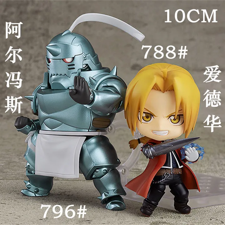 2 шт./компл. комикс аниме Fullmetal Алхимик Эдварда Элрика Альфонс Элрик 788 796 милый 10 см