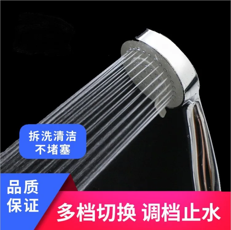 

Bathroom Shower Nozzle Sprinkler Pressurized Multi-functional Shower Head Portable Nozzle Water Saving Shower Head