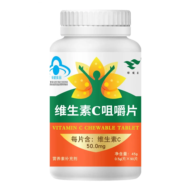

Green health garden vitamin C chewable vitamin supplements children adult pregnant and lactation