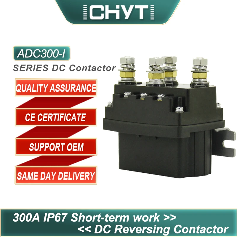 CHYT ADC300-I 2NO+2NC 12V 24V 48V 300A Short-term Work DC Reversing Contactor For Electric Winch
