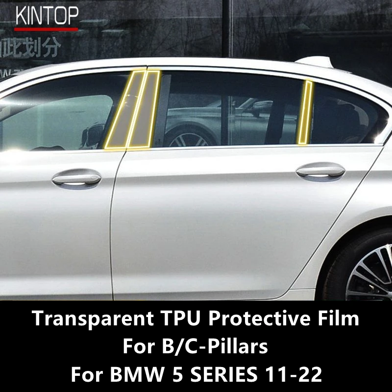 For BMW 5 SERIES 11-22 F10 G30 B/C-Pillars Transparent TPU Protective Film Anti-scratch Repair Film Accessories Refit