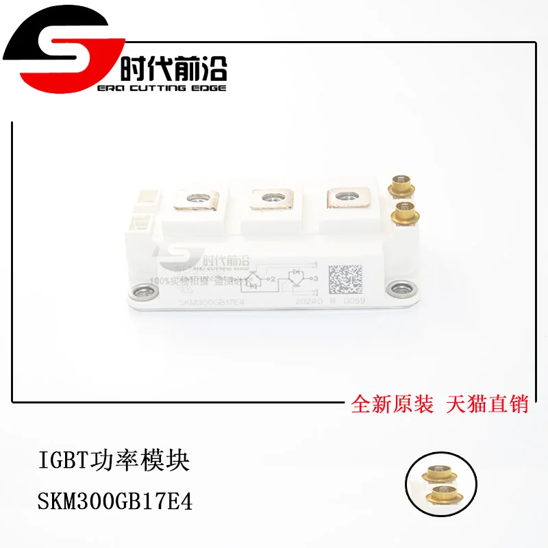 

SKM300GB17E4 IGBT 300A1700V