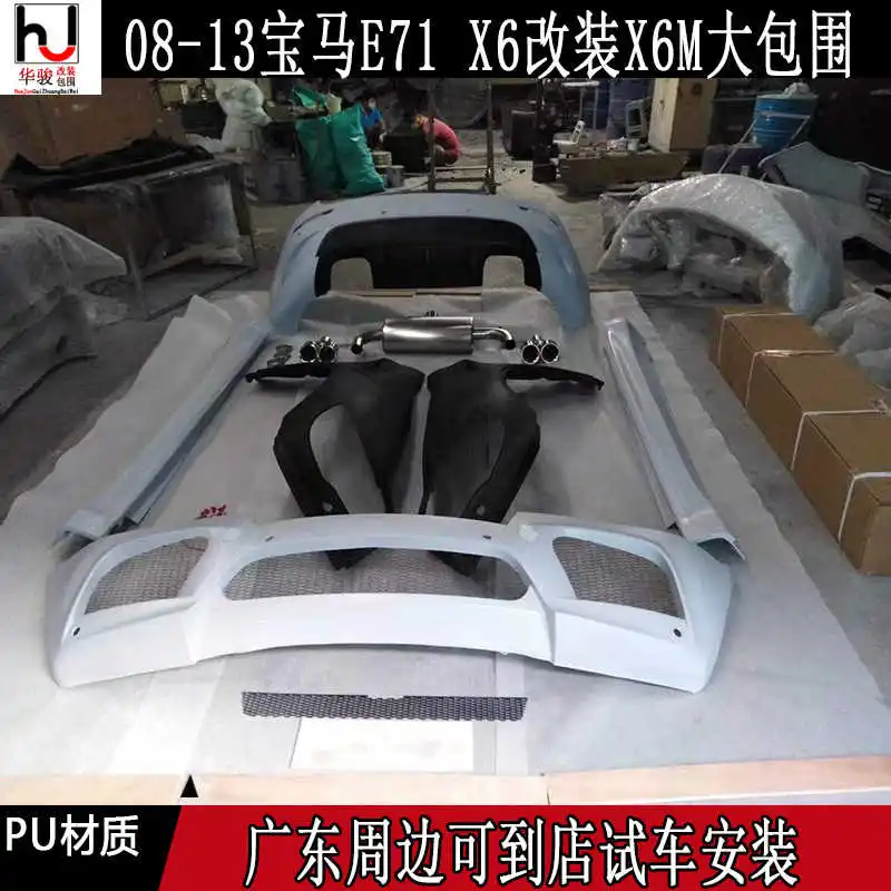 

Applied to X6 E71 Refitting Big Surround X6m Front Rear Bar Side Skirt Leaf Plate Bumper Pu Plastic