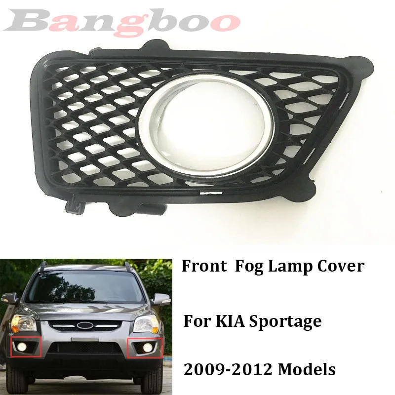 

Крышка противотуманной фары на передний бампер автомобиля ABS для KIA Sportage 2009 2010 2011 2012, чехол противотуманной фары