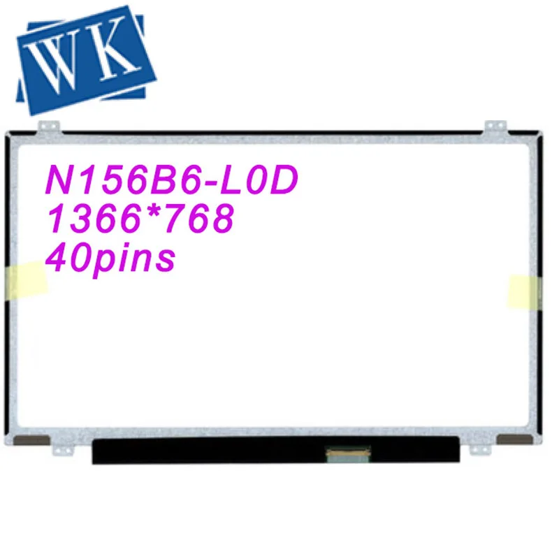 15,6 тонкий 1366*768 N156B6-L0D N156BGE-LB1 N156BGE-L31 N156BGE-L41 B156XW03 V.1 B156XW04 V.0 B156XTN03.2 BT156GW03 V.0 панель