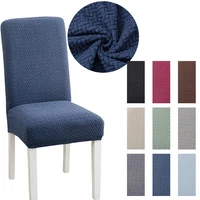 1pcs hotel home special brushed twill high elastic chair cover dirt resistant and dust proof chair protection cover
