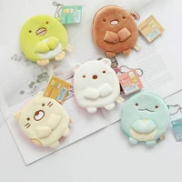 1pc cospaly sumikko gurashi plush purse toy cartoon stuffed dolls for kid girl gift coin storage purse plush wallet hang pendant