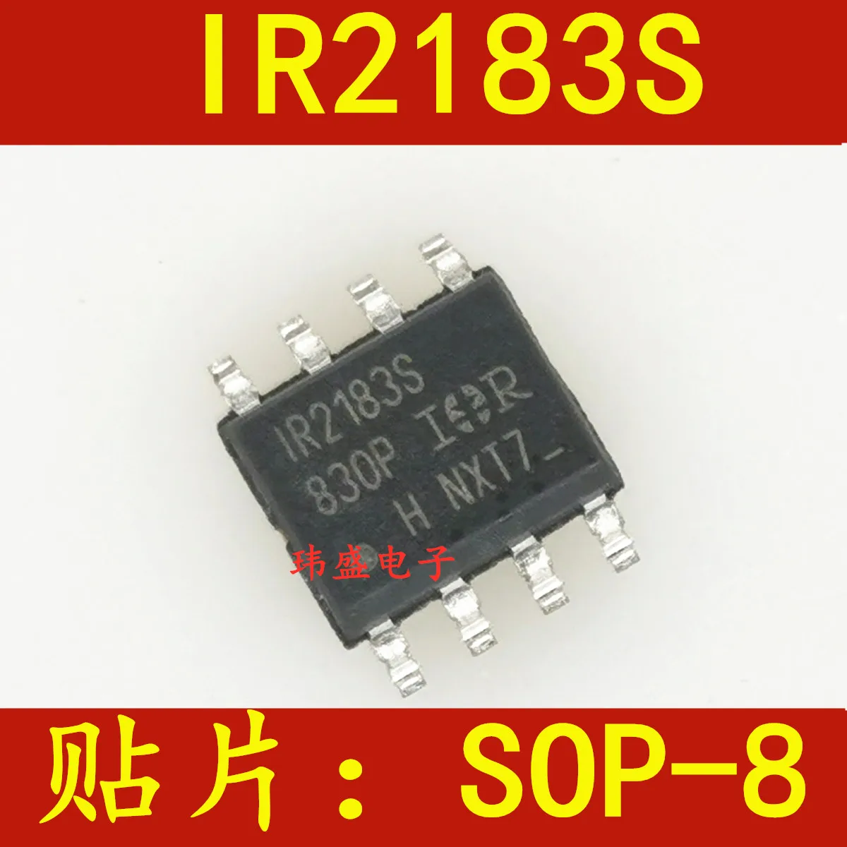 

(5 шт./лот) IR2183S IRS2183 IC SOP-8 IR2183STRPBF