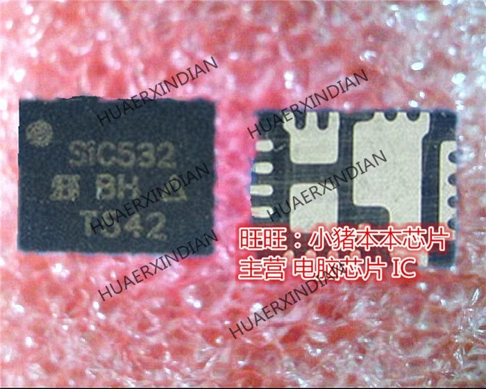 Фирменная новинка оригинальный SIC532CD-T1-GE3 SIC532 SIC532CD S1C532 QFN40 высокое качество