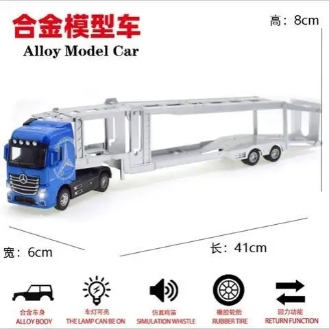 

1:50 Diecast Engineering Truck Model Toy Transport Vechicle Pull Back With Sound & Light Kid Toys For Children Gifts Boy Toy
