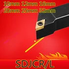 Токарный инструмент Angle93 SDJCR1010H07 SDJCR1212H07 SDJCR1212H11 SDJCR1616H07 SDJCR1616H11 SDJCR2020K11 SDJCR2525M11 SDJCR3232P11 SDJCL