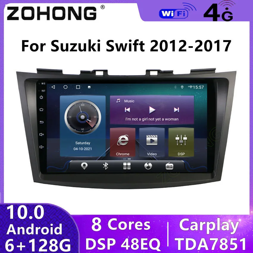 4G DSP для Suzuki Swift 2012 2013 2014 2015 2016 Android GPS стерео автомобильный видео мультимедийный